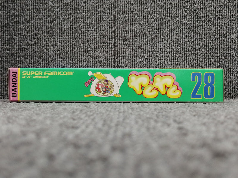 Laden Sie das Bild in Galerie -Viewer, BANDAI Yum Yum SFC soft Japanese Version -Used