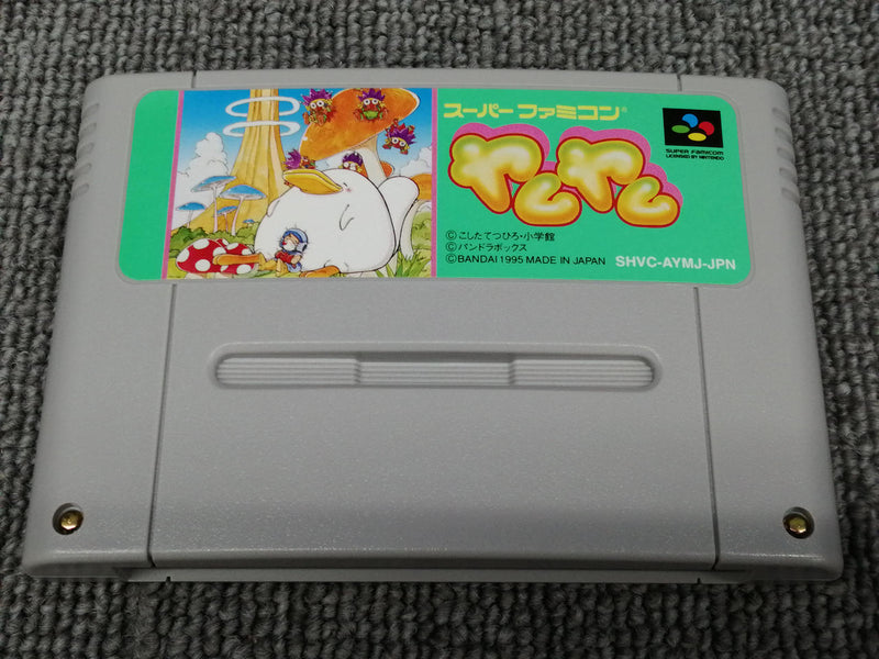 Laden Sie das Bild in Galerie -Viewer, BANDAI Yum Yum SFC soft Japanese Version -Used