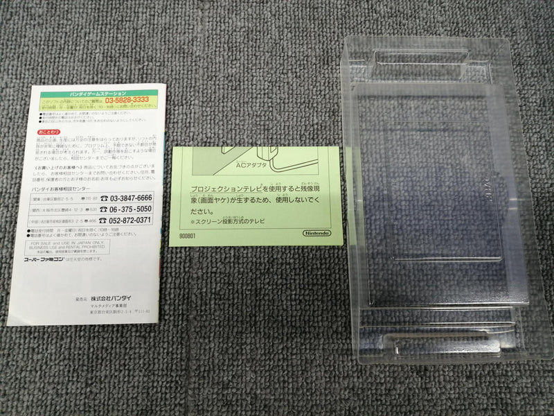 Laden Sie das Bild in Galerie -Viewer, BANDAI Yum Yum SFC soft Japanese Version -Used
