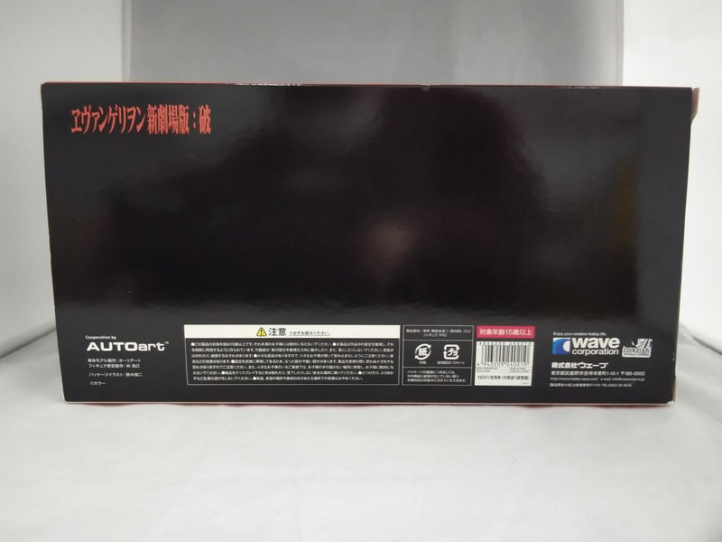 Load image into Gallery viewer, AUTOART x WAVE 1/18 NERV Official Business Coupe Evangelion– Used