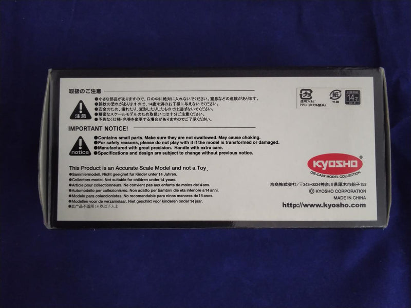 Carica immagine in Galleria Viewer, KYOSHO BEADS COLLECTION 1/64 Advan HiAce– Used