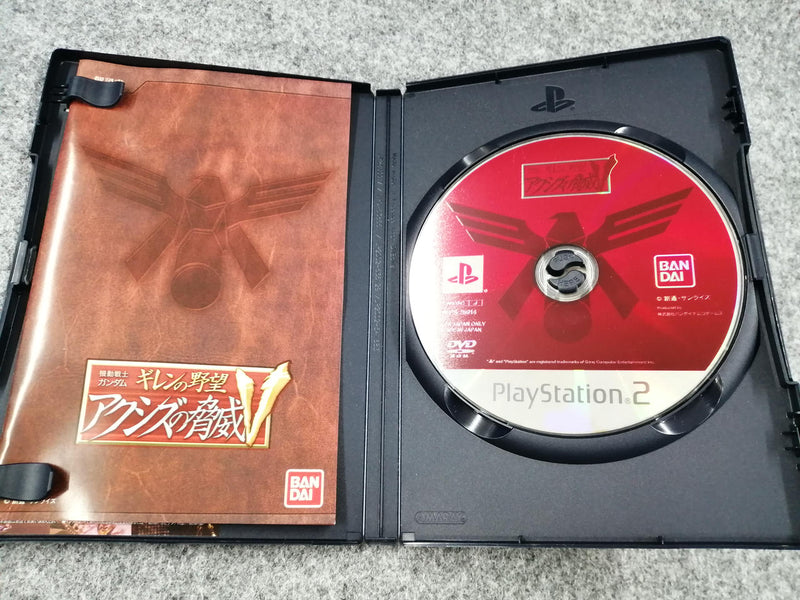 Laden Sie das Bild in Galerie -Viewer, BANDAI NAMCO GAMES Mobile Suit Gundam: Gihren's Greed PS2 soft Japanese Version -Used