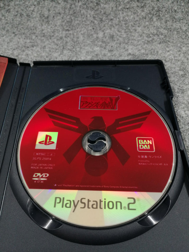 Laden Sie das Bild in Galerie -Viewer, BANDAI NAMCO GAMES Mobile Suit Gundam: Gihren's Greed PS2 soft Japanese Version -Used