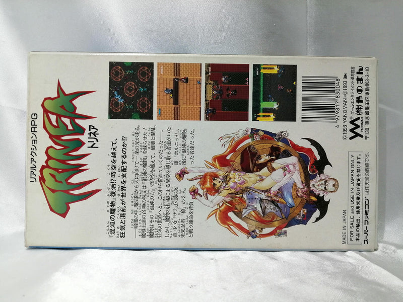 Load image into Gallery viewer, YANOMAN Trinea Super Famicom (SFC) soft Japanese Version -Used