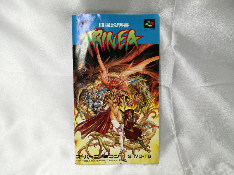 Load image into Gallery viewer, YANOMAN Trinea Super Famicom (SFC) soft Japanese Version -Used