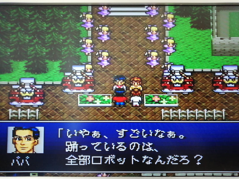 Load image into Gallery viewer, BANPRESTO Verne World Super Famicom (SFC) soft Japanese Version -Used