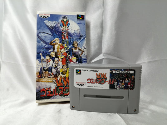 BANPRESTO Verne World Super Famicom (SFC) soft Japanese Version -Used
