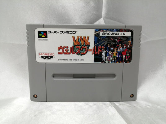 BANPRESTO Verne World Super Famicom (SFC) soft Japanese Version -Used