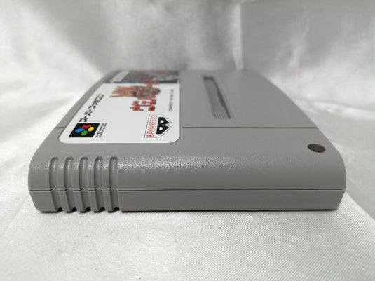 BANPRESTO Verne World Super Famicom (SFC) soft Japanese Version -Used