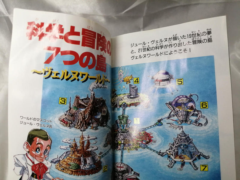 Load image into Gallery viewer, BANPRESTO Verne World Super Famicom (SFC) soft Japanese Version -Used