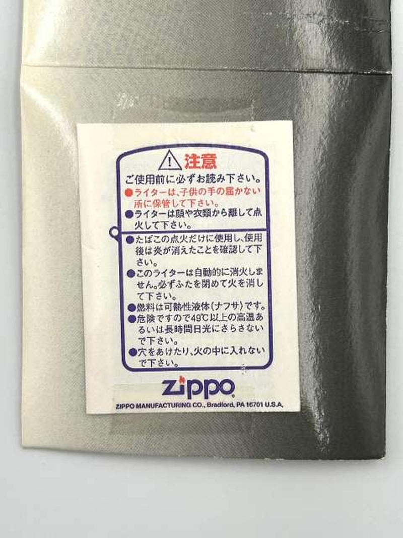 Laden Sie das Bild in Galerie -Viewer, Fukashiro Trading Nissan Skyline 2000GT-R & ZIPPO Lighter Set 1/43– Used