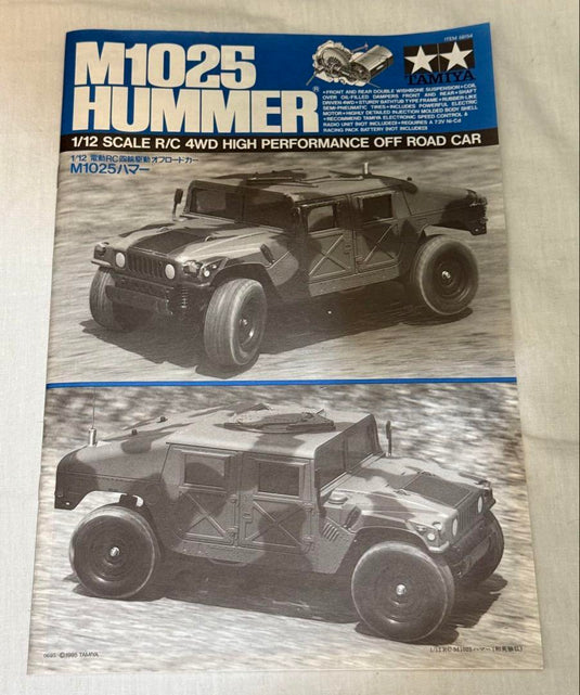 Used Tamiya 1/12 M1025 Hummer 4WD Off-Road Car TA01 Chassis Unassembled Kit