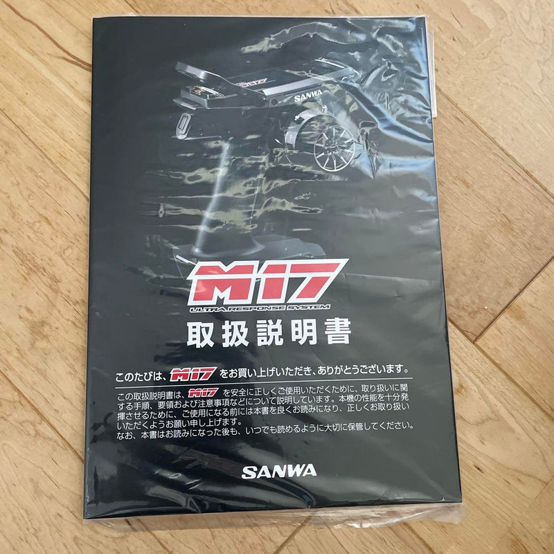 Load image into Gallery viewer, Used Sanwa M17 Transmitter New Unused International Version Body Only