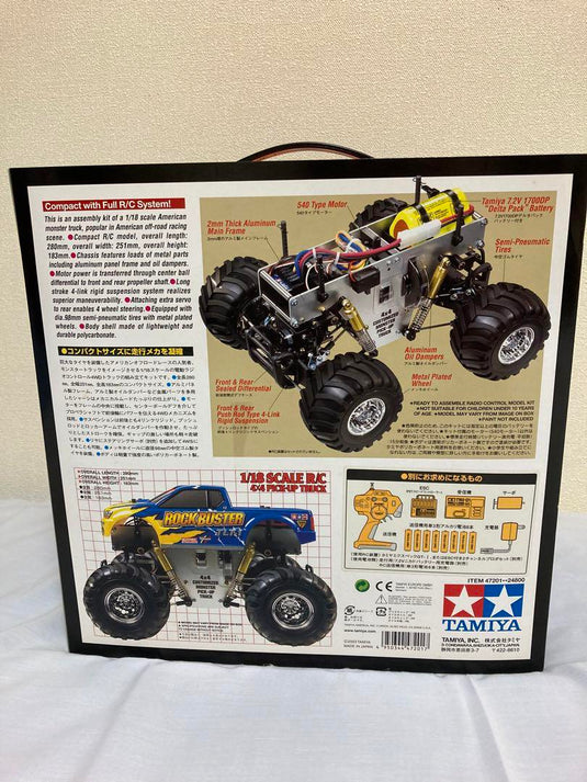 Used Tamiya 1/10 LittleGear TLT-1 Rock Buster RC Kit Unused
