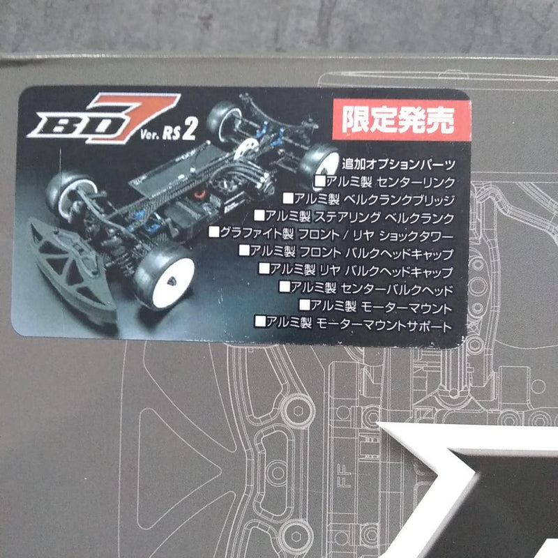Chargez l'image dans la visionneuse de la galerie, Used Yokomo BD7 Ver. RS2 Limited Kit with Yokomo BD7 Servo