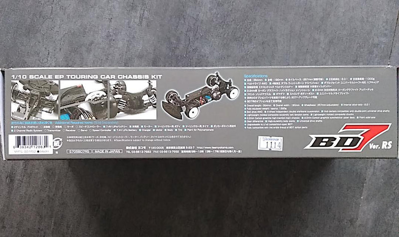 Chargez l'image dans la visionneuse de la galerie, Used Yokomo BD7 Ver. RS2 Limited Kit with Yokomo BD7 Servo