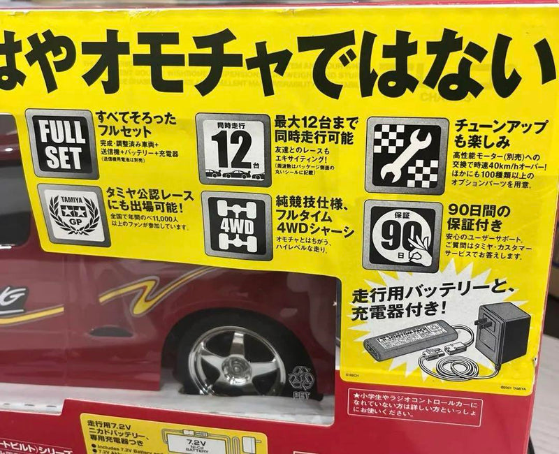 Load image into Gallery viewer, Used Tamiya 1/10 XB Ford SVT F-150 Lightning Assembled Full Set Unopened