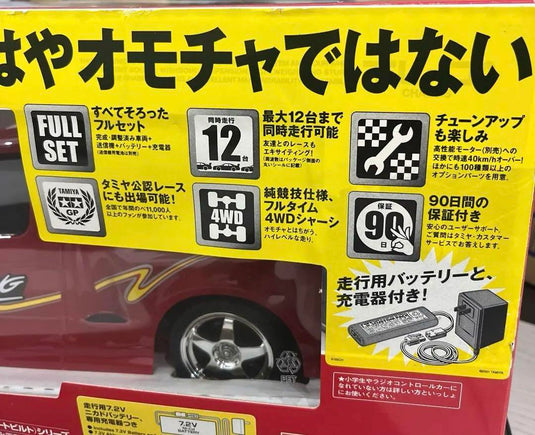 Used Tamiya 1/10 XB Ford SVT F-150 Lightning Assembled Full Set Unopened