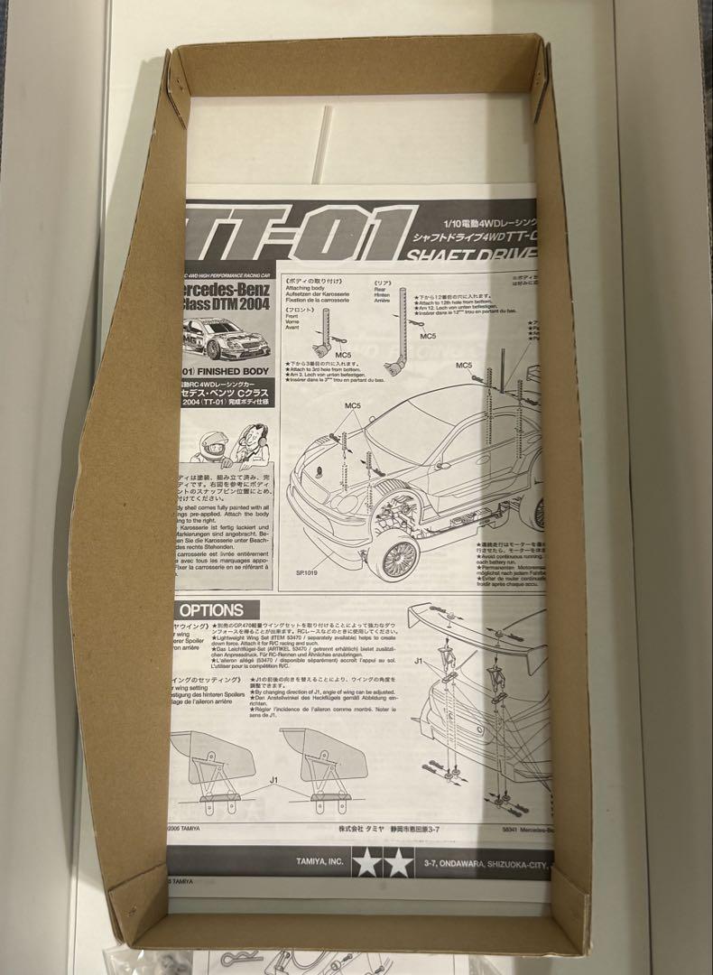 Chargez l'image dans la visionneuse de la galerie, Used Tamiya Mercedes-Benz C-Class DTM 2004 TT-01 Chassis with Finished Body