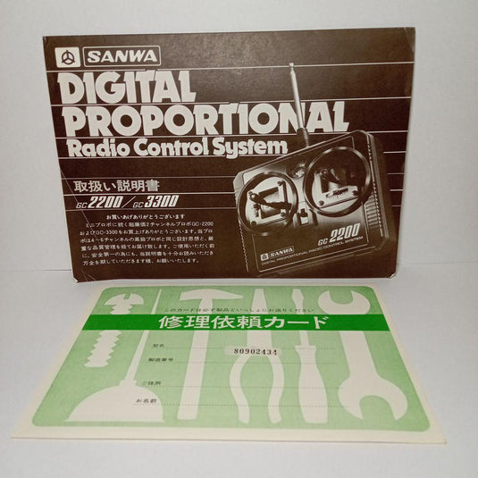 Used Sanwa GC3300 3-Channel Radio Control System Unused in Box