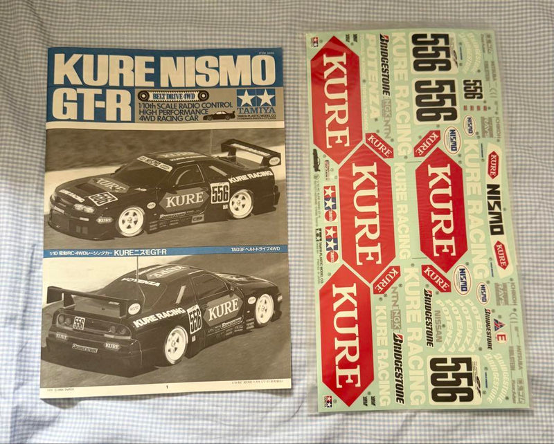 Chargez l'image dans la visionneuse de la galerie, Used Tamiya Kure Nismo GT-R TA03F Belt Drive 4WD Unassembled Kit