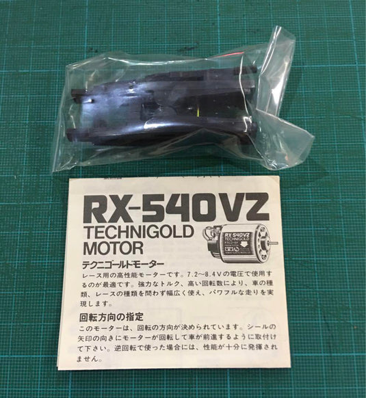 Used Tamiya RX-540VZ Technigold Motor Unused Vintage 1980s