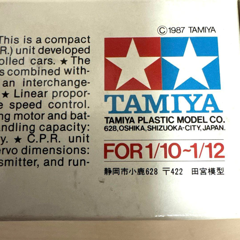Chargez l'image dans la visionneuse de la galerie, Used Vintage 1987 Tamiya Adspec Transmitter & C.P.R. Unit P-100F New Unopened Set
