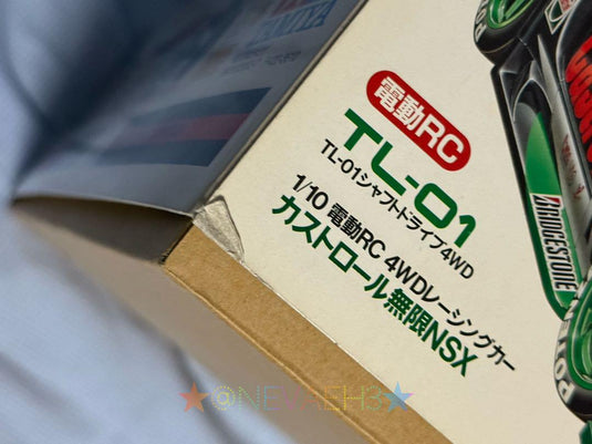 Used Tamiya Castrol Mugen NSX 1/10 TL-01 Chassis 4WD RC Car Kit Unused