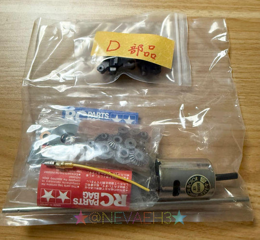 Used Tamiya Castrol Mugen NSX 1/10 TL-01 Chassis 4WD RC Car Kit Unused
