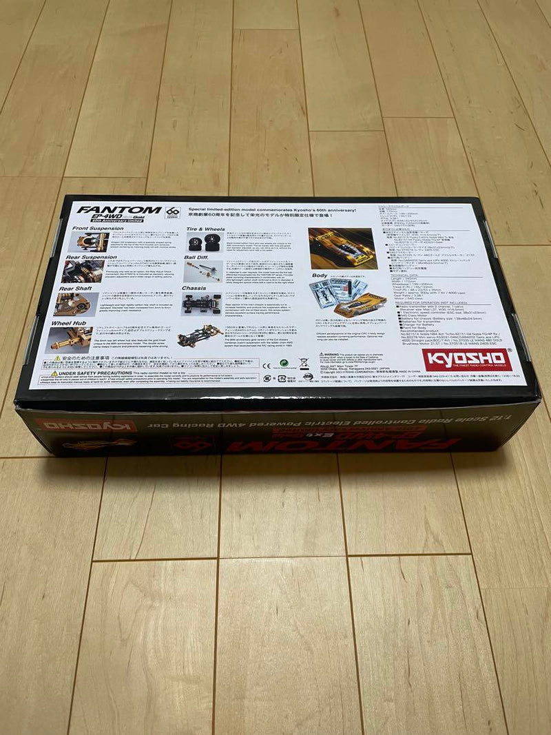 Load image into Gallery viewer, Used Kyosho Phantom EP 4WD Ext Gold 60th Anniversary Limited Unassembled Kit