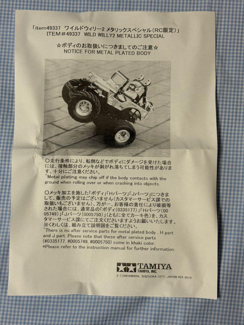 Load image into Gallery viewer, Used Tamiya 1/10 Wild Willy 2 Metallic Special Off-Road RC Car Kit Unused
