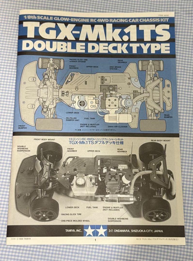 Load image into Gallery viewer, Used Tamiya 1/8 TGX-Mk.1 TS Glow Engine RC Car Chassis Kit
