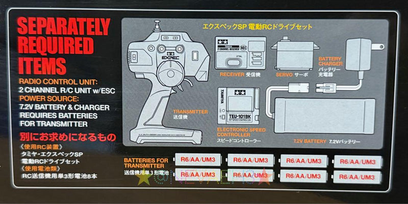 Load image into Gallery viewer, Used Tamiya Ferrari FXX 1/10 Finished Body TT-01 Chassis Kit Unused