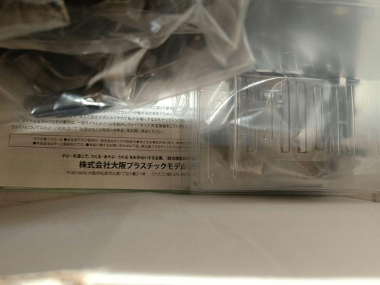 Used Tamiya Jimny SJ30 GF-01 Chassis Limited Edition Kit 92359