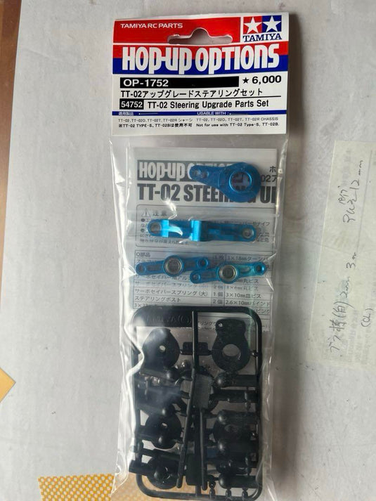 Used Tamiya 1/10 TT-02 Type-SRX 4WD Chassis Kit Unassembled with Option Parts