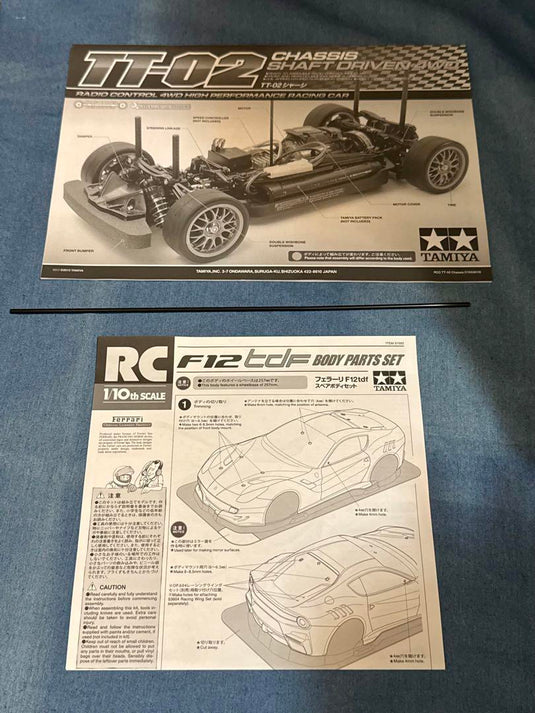 Used Tamiya 1/10 Ferrari F12tdf TT-02 Chassis Unassembled Kit