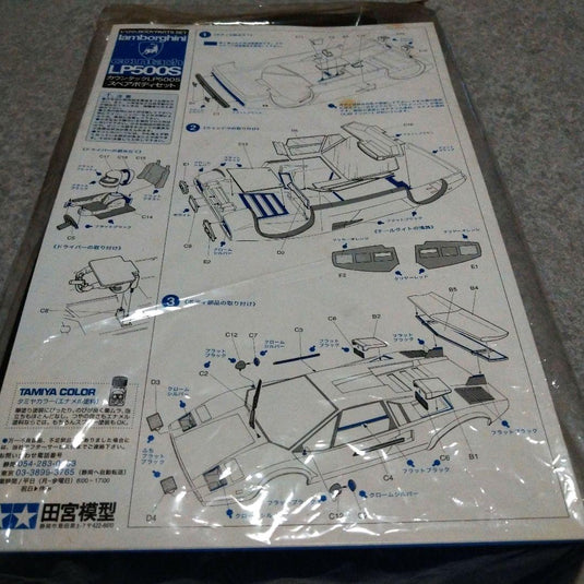 Used Tamiya Lamborghini Countach RC Car Body Unused in Original Package