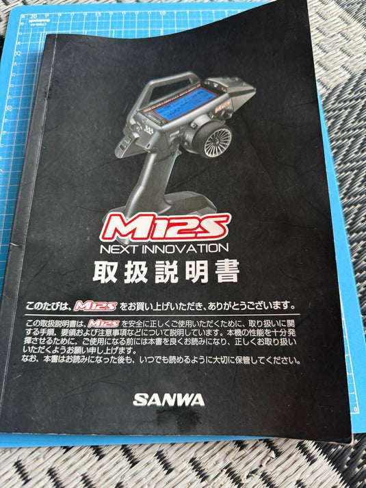 Used Sanwa M12S Transmitter Used