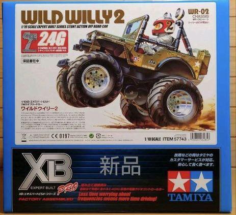 Chargez l'image dans la visionneuse de la galerie, Used Tamiya XB Wild Willy 2 Buffalo Custom with LED Lights Full Set Unused