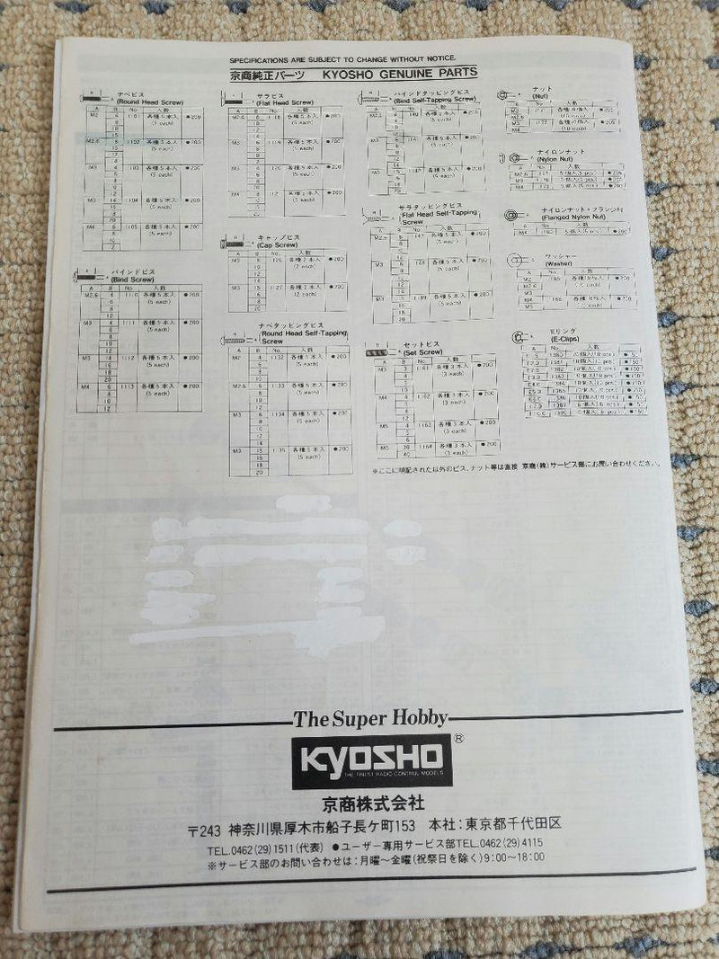 Load image into Gallery viewer, Used Kyosho 1/8 Inferno DX 4WD Ready Set with Futaba Radio