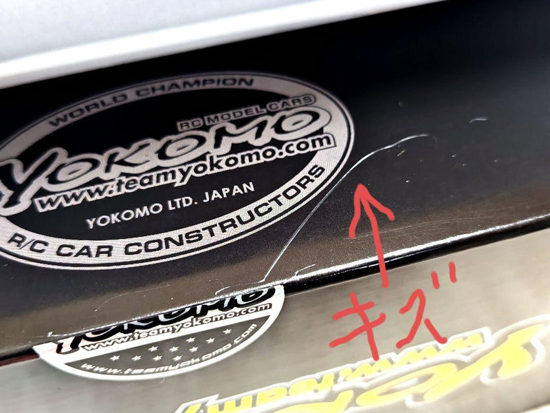 Chargez l'image dans la visionneuse de la galerie, Used Yokomo BD11 1/10 EP Touring Car Chassis Kit World Champion Spec