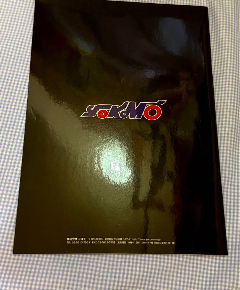 Carica immagine in Galleria Viewer, YOKOMO GT-4W 1/10 4WD GP Touring Car Chassis Kit Engine-less New - Used