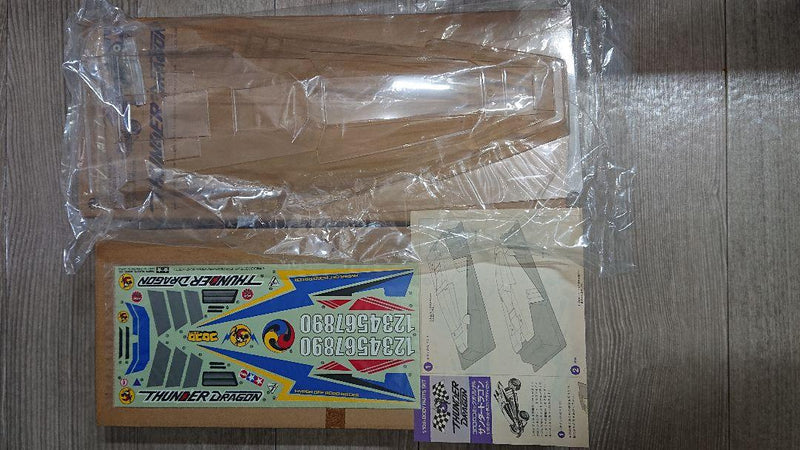 Chargez l'image dans la visionneuse de la galerie, Used Tamiya Thunder Dragon CoroCoro Comic Original Spare Body Kit Unassembled
