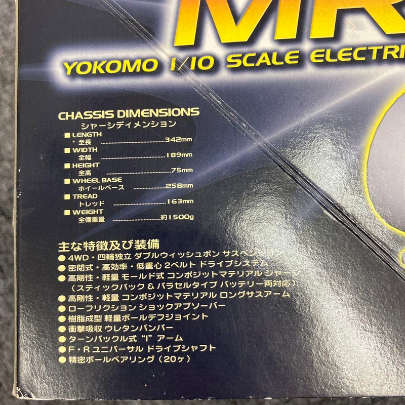 Chargez l'image dans la visionneuse de la galerie, Used Yokomo MR-4TC Pro Kit Carbon Graphite Chassis