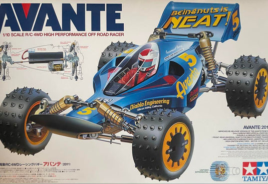 Used Tamiya Avante Unassembled Kit