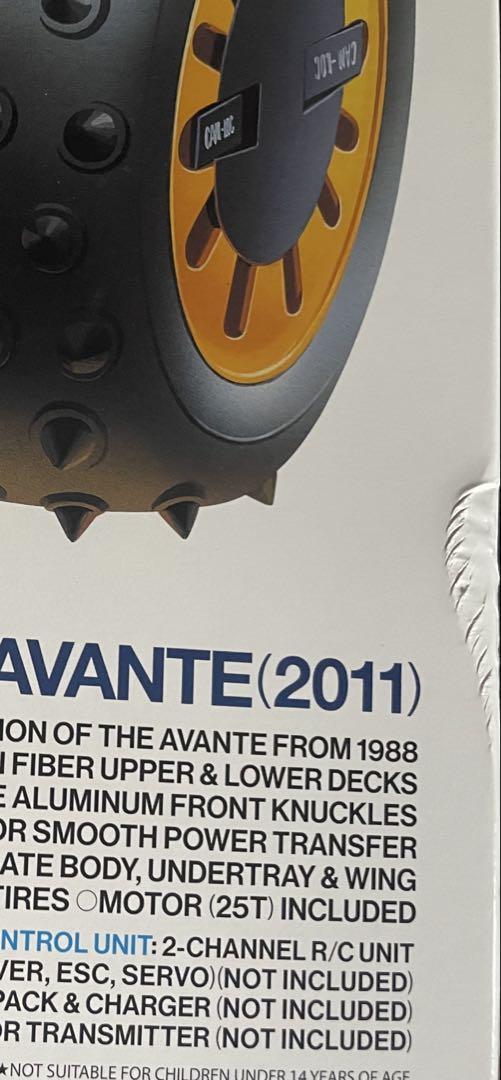 Used Tamiya Avante Unassembled Kit