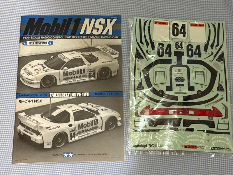 Chargez l'image dans la visionneuse de la galerie, Used Tamiya Mobil 1 NSX TA03R Belt Drive 4WD Limited SP Unassembled Kit