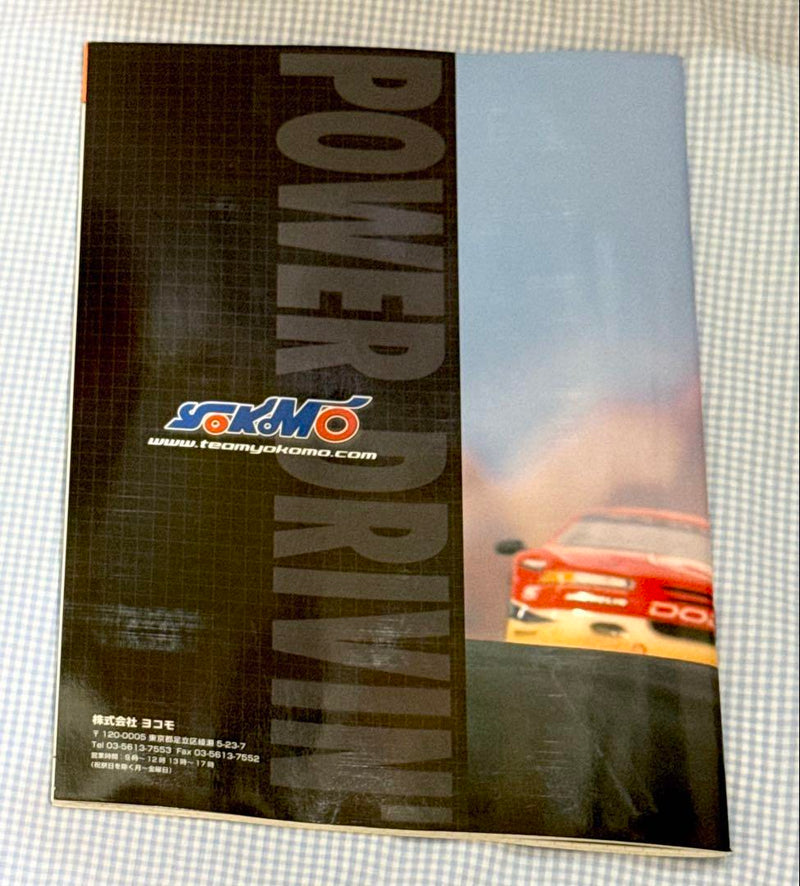 Carica immagine in Galleria Viewer, YOKOMO GT-4R 1/10 GP Touring Car Kit with Taro GT-ONE Body Engine less - Used