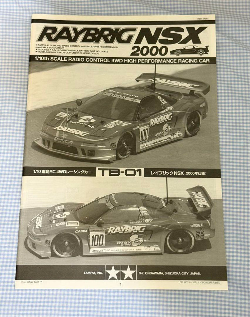 Load image into Gallery viewer, Used Tamiya 1/10 Raybrig NSX 2000 TB-01 Chassis Unassembled Kit