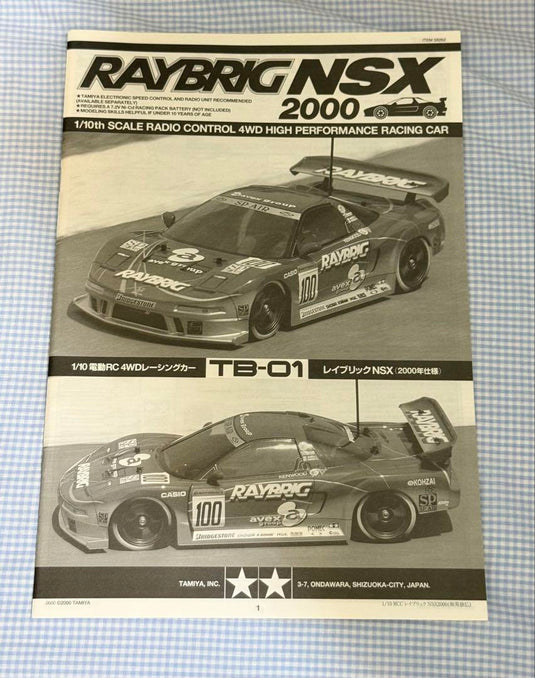 Used Tamiya 1/10 Raybrig NSX 2000 TB-01 Chassis Unassembled Kit